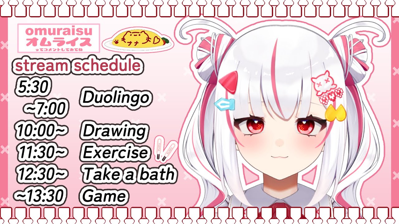 【#朝活/#運動配信 】good morning ☀  【 #ohayou Stream】