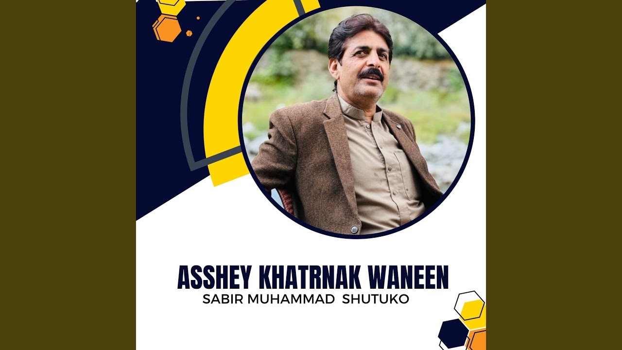 Asshey Khatrnak Waneen