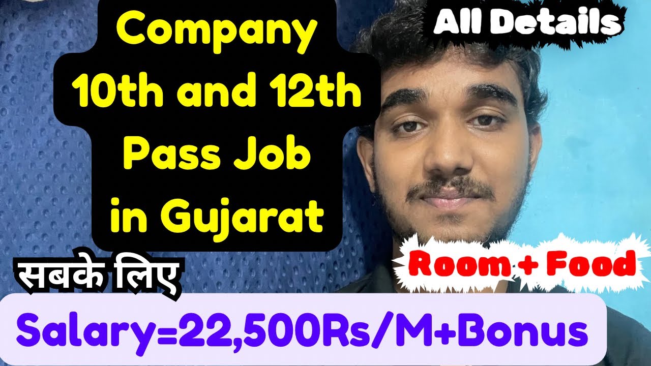 Company 10th and 12th Pass Job in Gujarat,Salary,Requirements,Apply Details,and More
