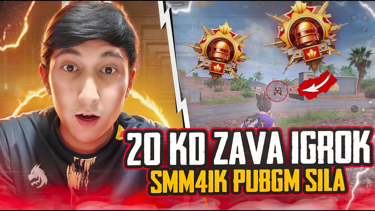 20KD BILAN ZAVA OLAMIZ