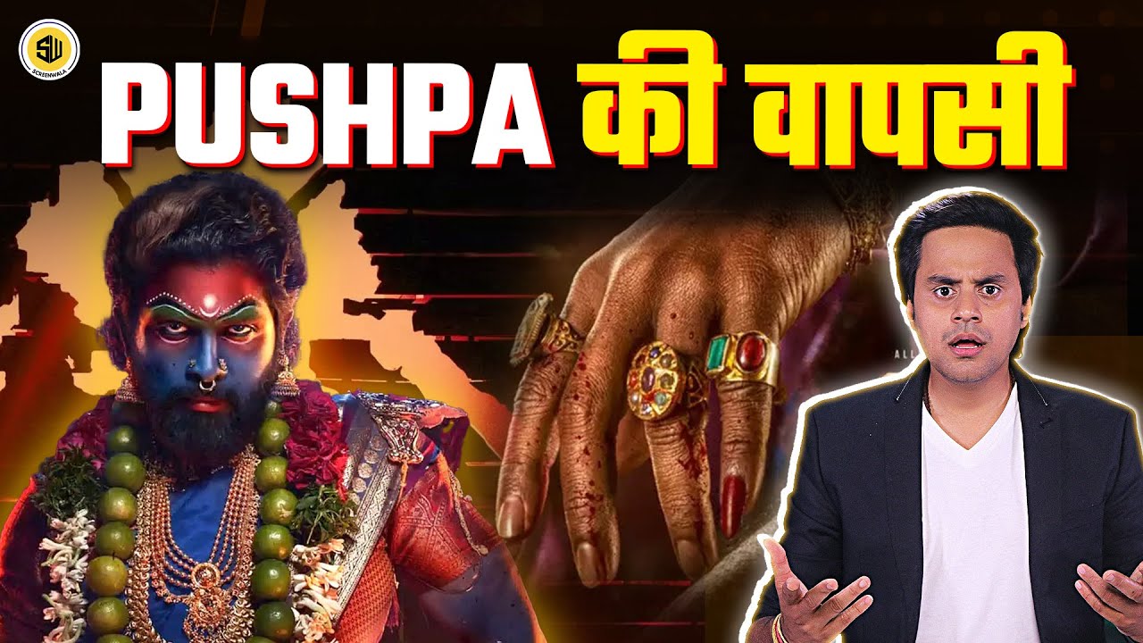 Baahubali के बाद Pushpa करेगा dhamaka! 🔥 Pushpa The Epic Version | Allu Arjun | @RJRaunac ​