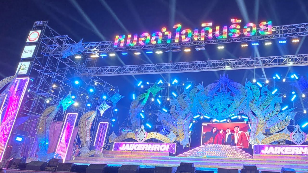 บอย ศิริชัย &หมอลำใจเกินร้อย