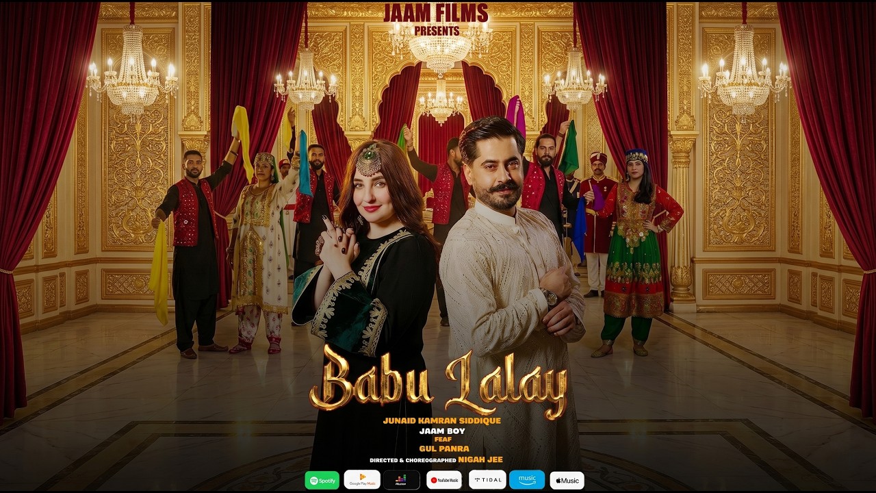 Babu Lalay | Junaid Feat Gul Panra | New pashto song 2026 | @jaamboysOfficial 