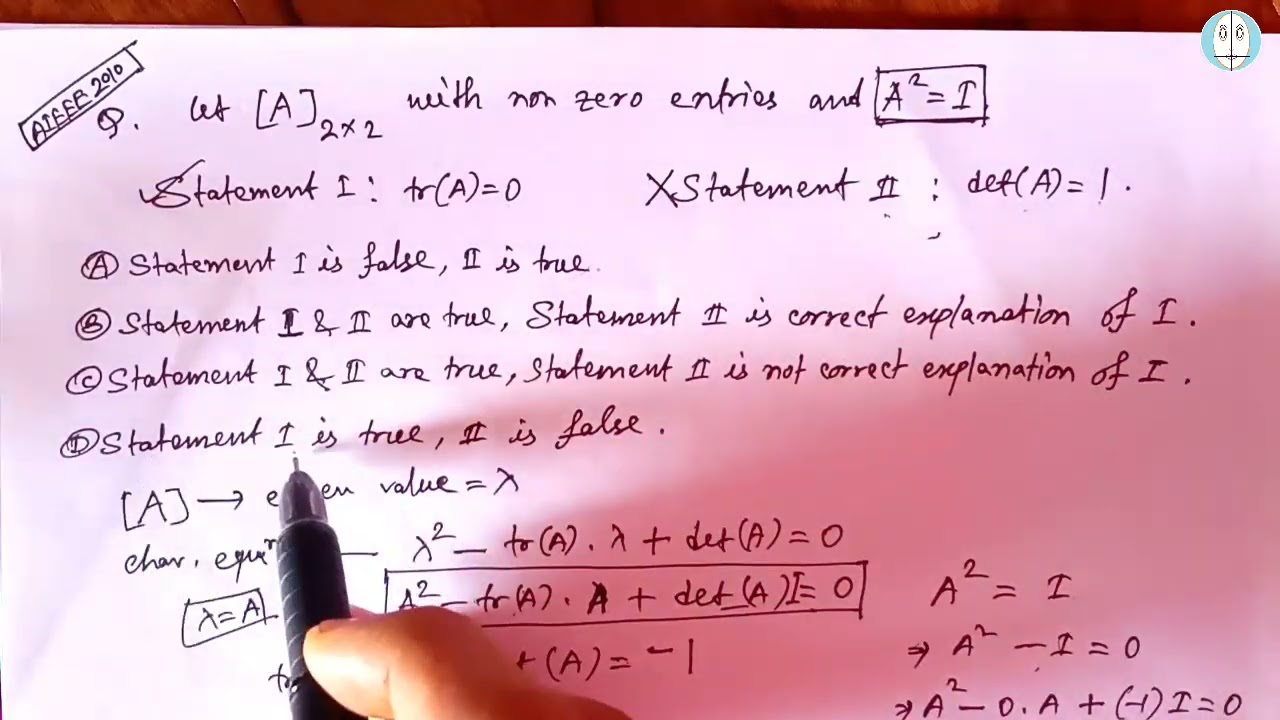 AIEEE (2010) | Matrix | Mathematics | PYQ | Solution