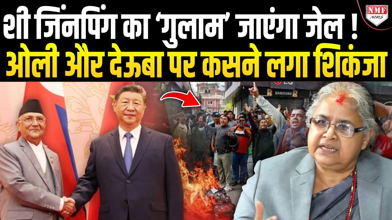 एक्शन में कार्यवाहक पीएम Sushila Karki,देश छोड़ भाग नहीं पाएंगे पीएम, जानिए