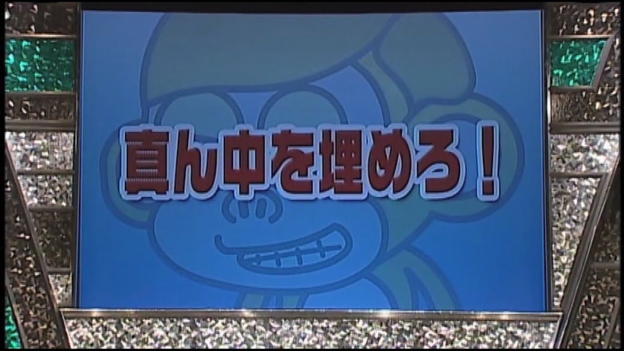 【シチサンLIVE】真ん中を埋めろ！【ミッションチョーチュウ】