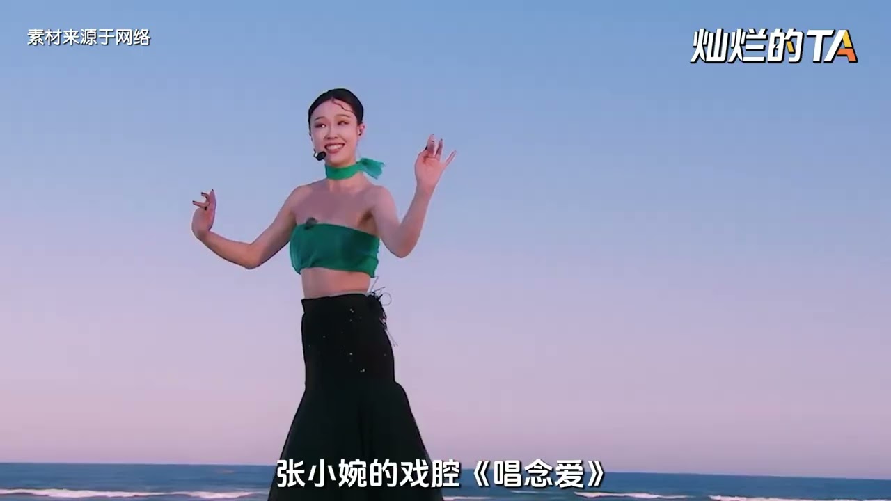 起于微光，彼此成就，张小婉、管乐