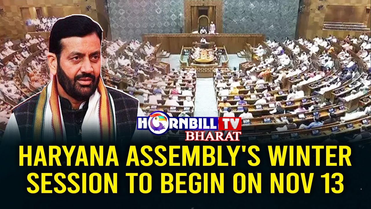 HARYANA ASSEMBLY'S WINTER SESSION TO BEGIN ON NOV 13