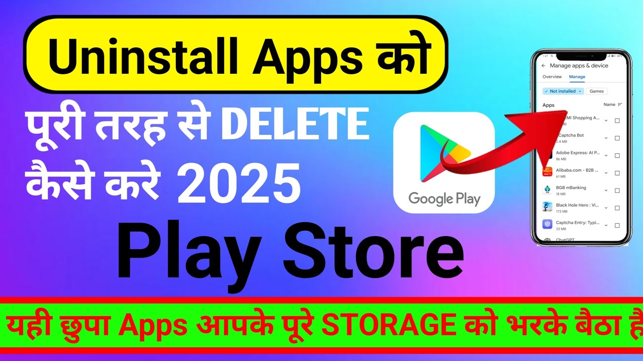 Play Store Se Uninstall Apps Ko delete Kaise Kare ll How To Delete Uninstall Apps From Play Store l