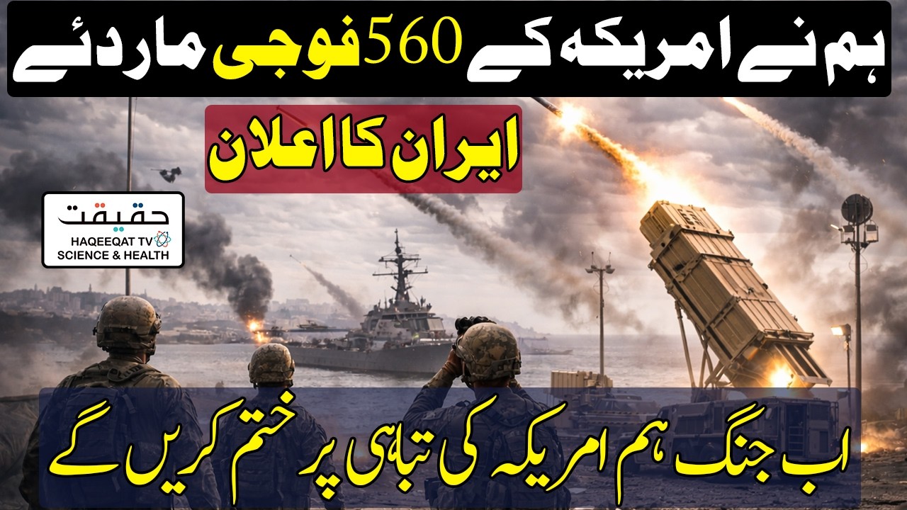 Iran Targets US Military Navy, Bases, and Troops in Gulf Countries