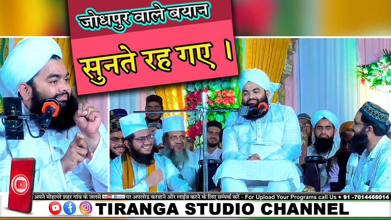 Sayyed Aminul Qadri Sahab Ka 