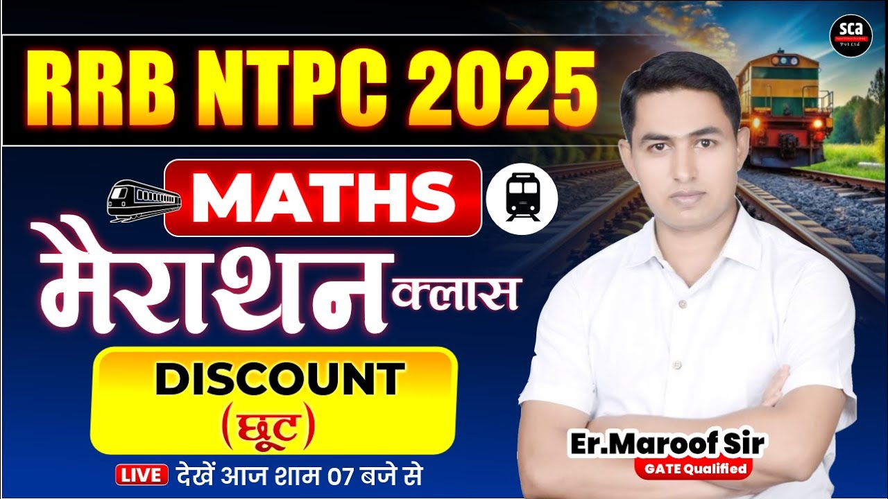 RRB NTPC 2025 | MATHS | MARATHON CLASS | DISCOUNT | BY ER.MAROOF SIR
