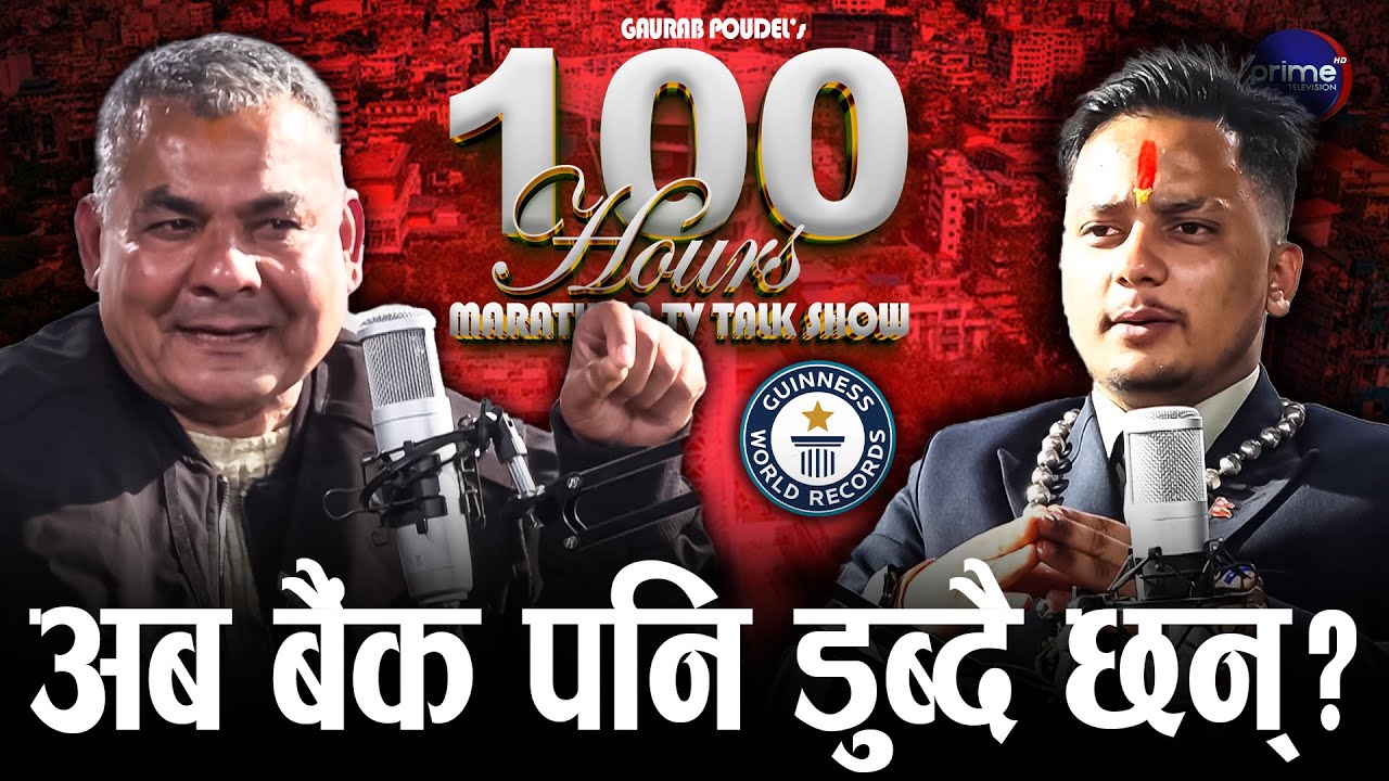 100 Hours Marathon TV Talk Show | Durga Prasai | Gaurab Poudel | Guinness World Record | Prime TV HD