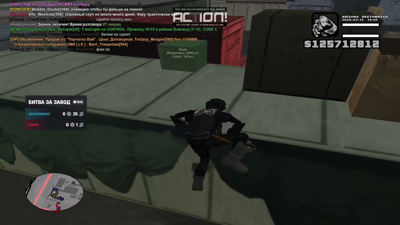 Arizona 2026-03-14 19-30-03