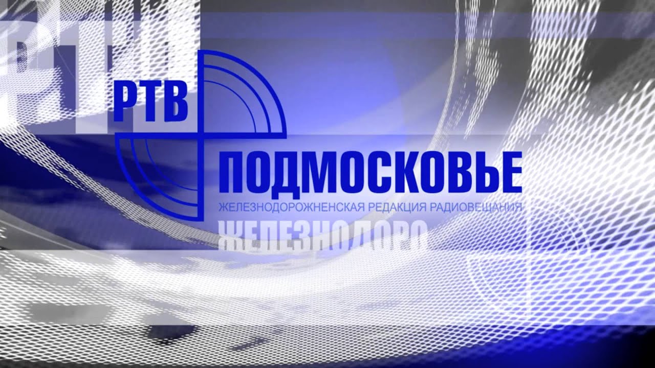 Intro-RTVP
