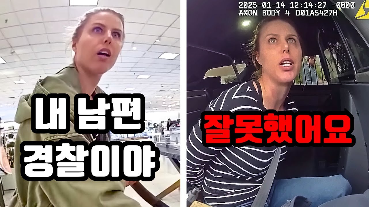 백화점에서 유모차를 이용해 도둑질하던 