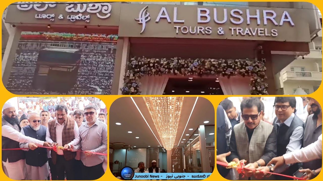 Minister BZ Zameer Ahmed Khan inaugurated New office of Al Bushra Haj & Umra Tours & Travels 