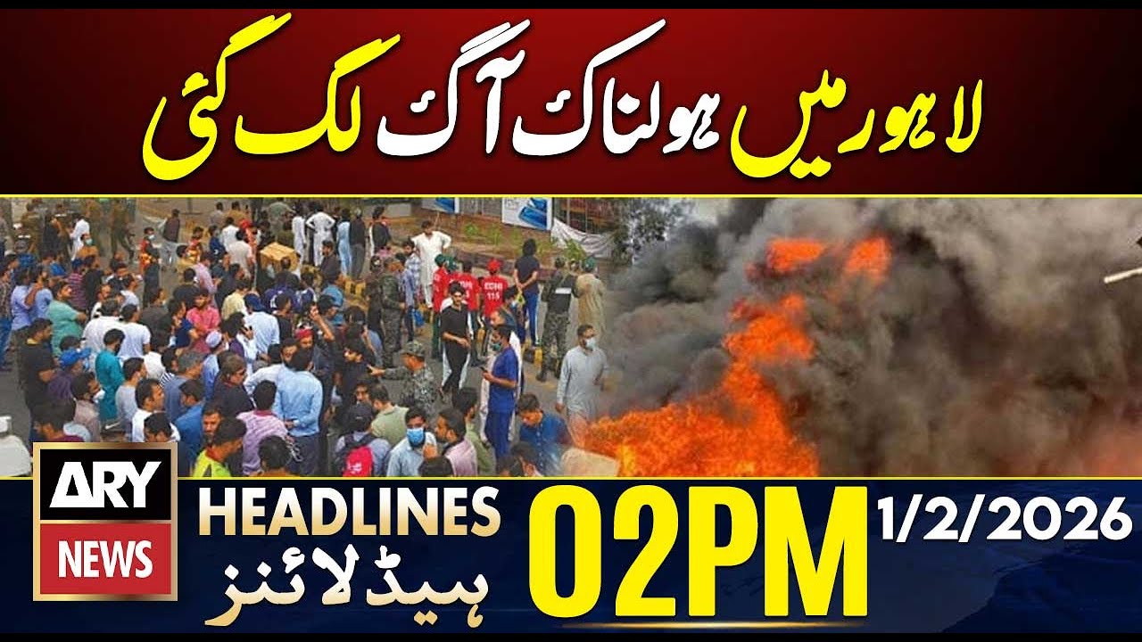 Horrific Fire Breaks Out in Rubber Factory in Lahore | ARY News 2 PM Headlines | 1st Feb 2026