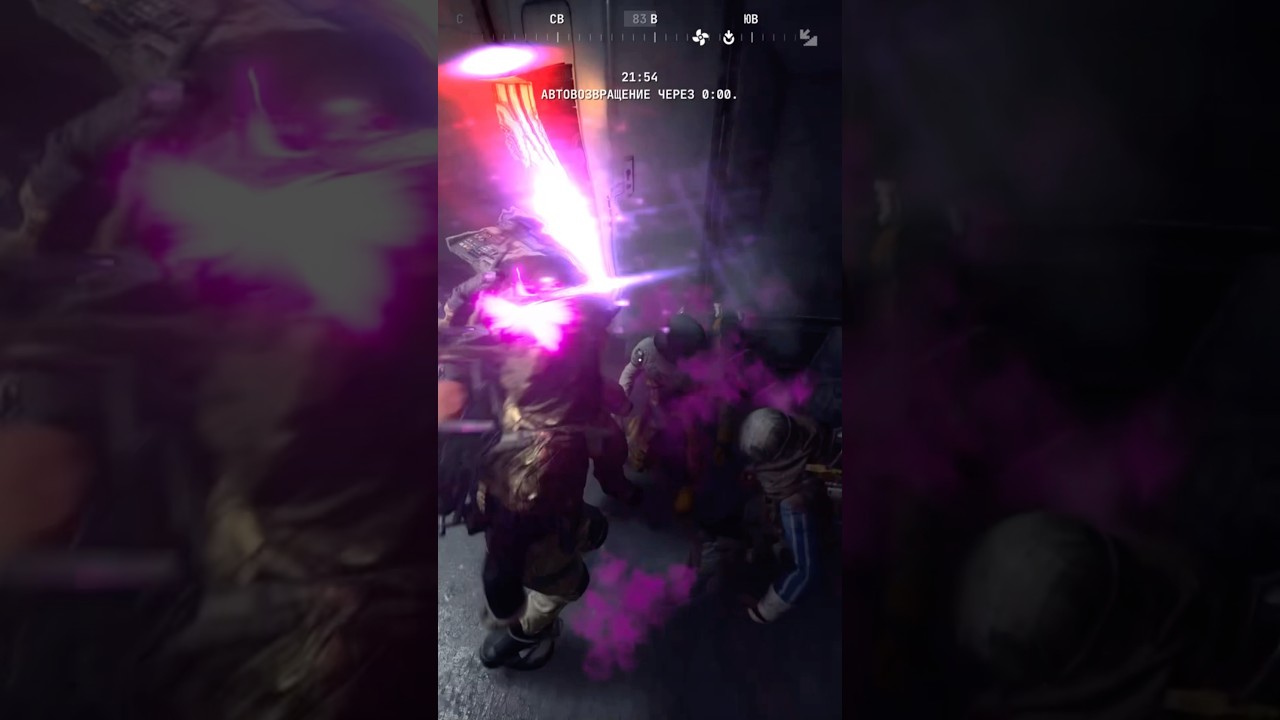 Френдли лобби Arc Raiders