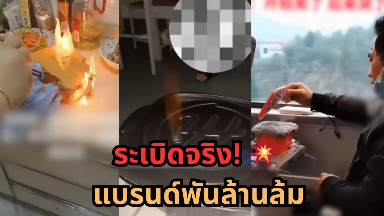 🔥 จากหม้อไฟอุ่นเอง สู่หม้อไฟระเบิด! แบรนด์จีนพันล้าน Zi Hai Guo ล้มละลายเกิดอะไรขึ้น?