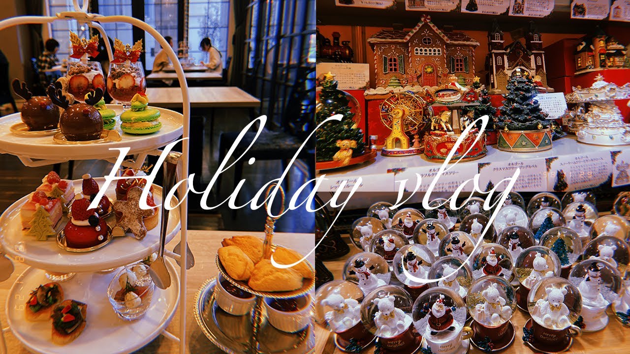 ひと足先にクリスマスを堪能した日🎄🎁クリスマスマーケット🎅🌟/アフタヌーンティー🍰🫖