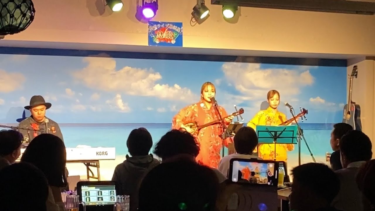 三線Live　沖縄　国際通り　結歌　石嶺愛莉　(安里屋ユンタ、涙そうそう、沖縄ジントヨー、ヒヤミカチ節、島人ぬ宝)
