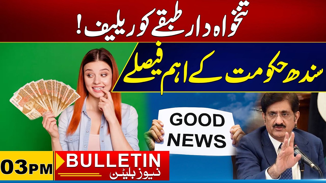 03 PM News Bulletin | 31 May 2026 | City 21