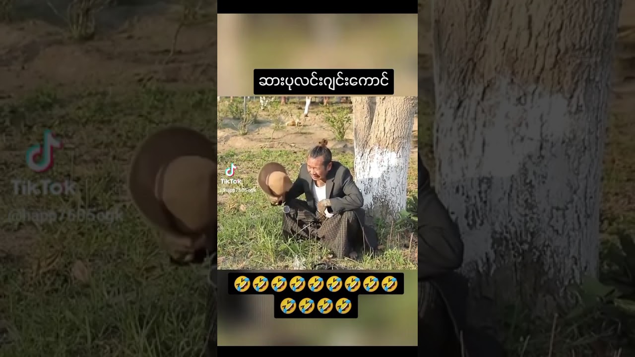 ၂၀၂၆- ဖေဖော်ဝါရီ ၂၀