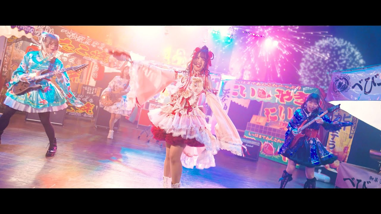 天女神樂 2nd SINGLE『神樂祭り』Music Video Full ( Amane Kagura 2nd Single "Kaguramatsuri" )