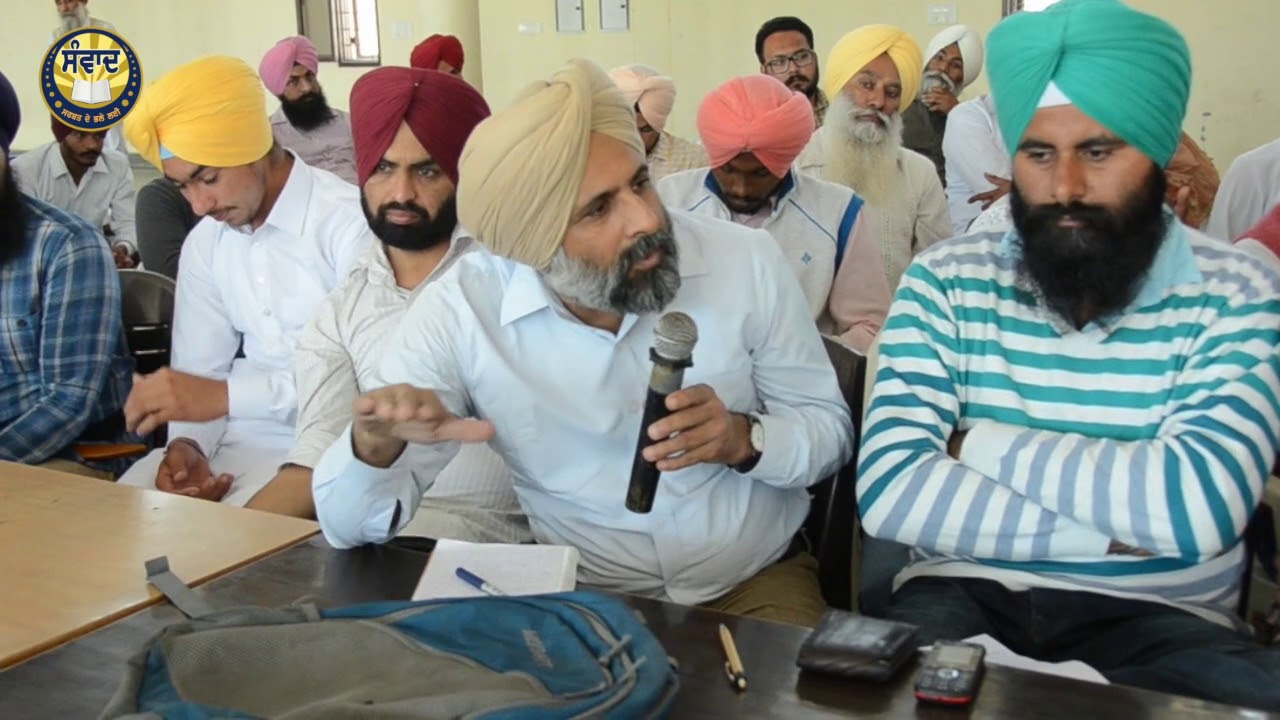 Panth-Punjab: Contemporary Situation and Solution [3] Discussion During Samvad at Damdama Sahib