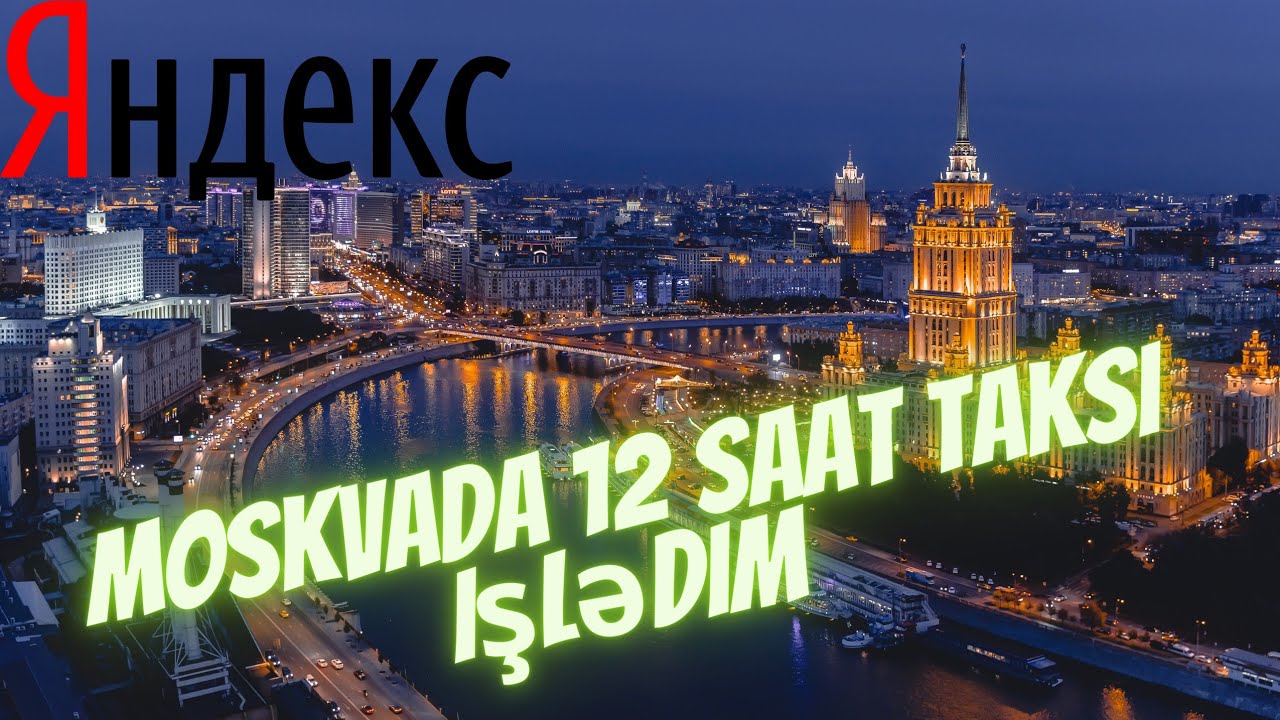 Moskvada 12 Saat Yandex Taksi İşlədim | Nə Qədər Qazandm | Яндекс Такси Работает@Taxi_Vlog