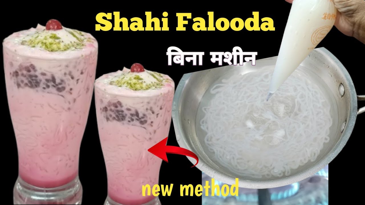 Shahi Falooda Recipe | Royal Falooda | Dish N Plate |