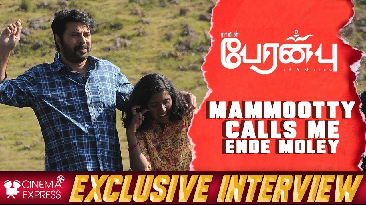 Mani Ratnam or Ram? Sadhana answers | Peranbu | Mammootty | Reeling In
