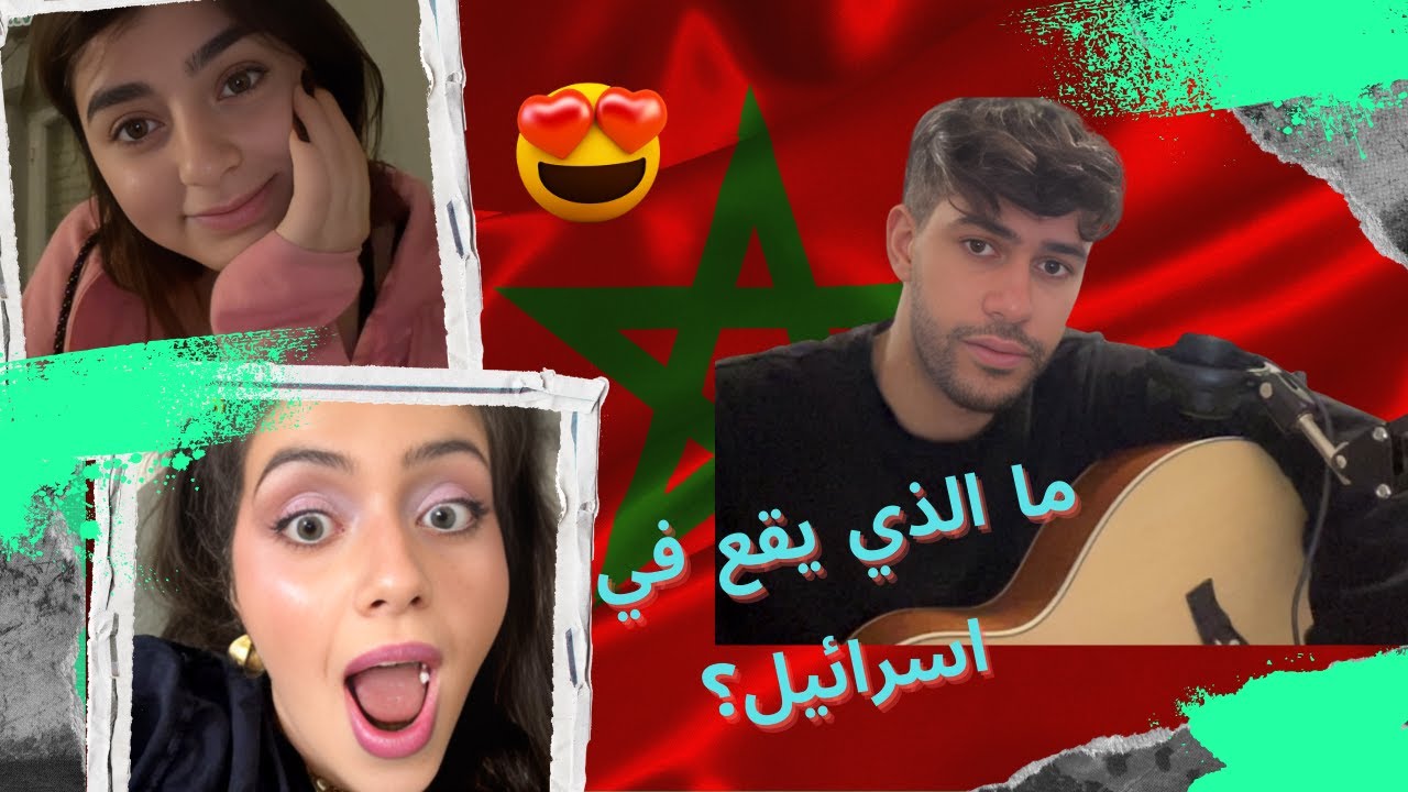 Talking to strangers on OMETV (Part 15) - قريت لها القرآن و بغات دخل للاسلام