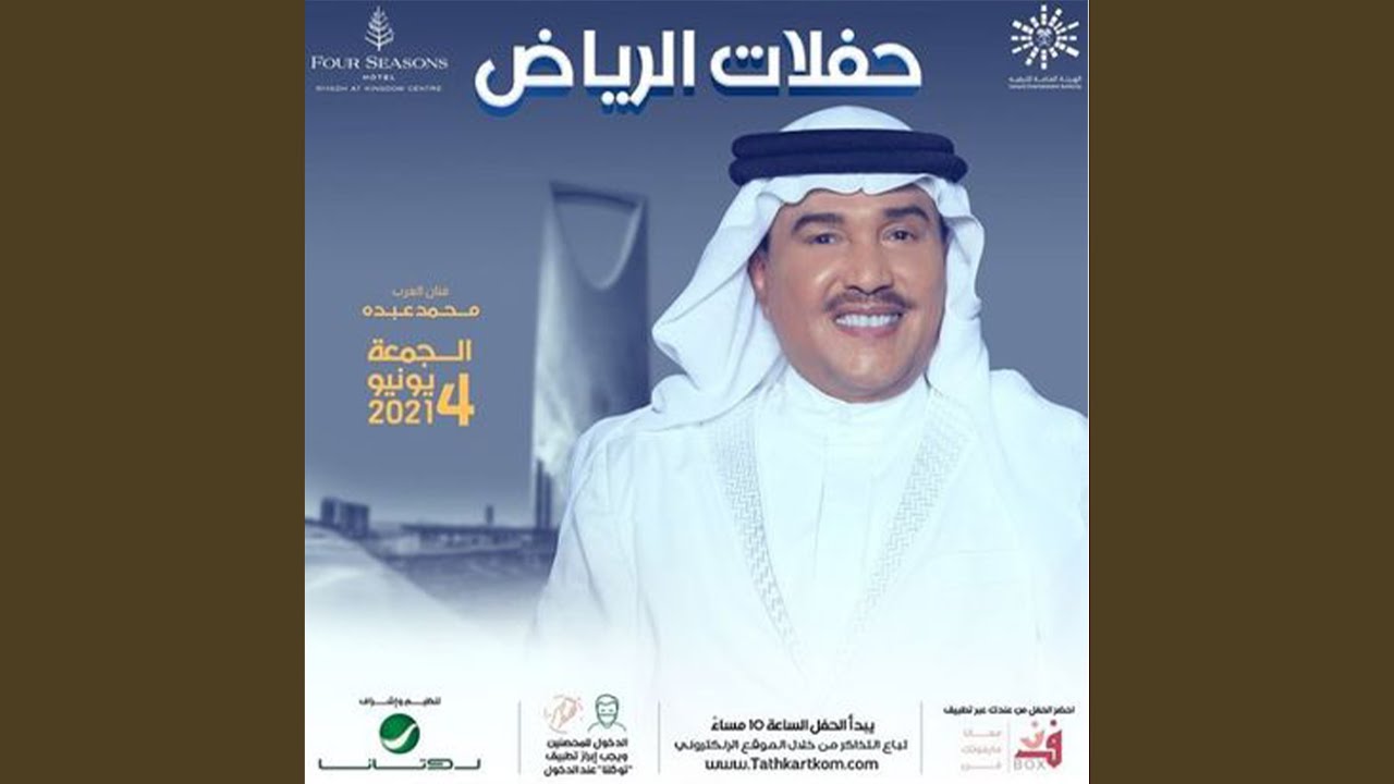 Qal Al Jemiee