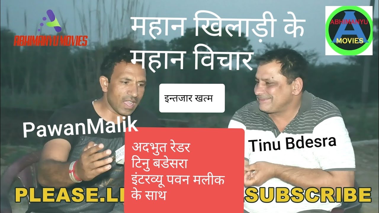 StarKhiladi