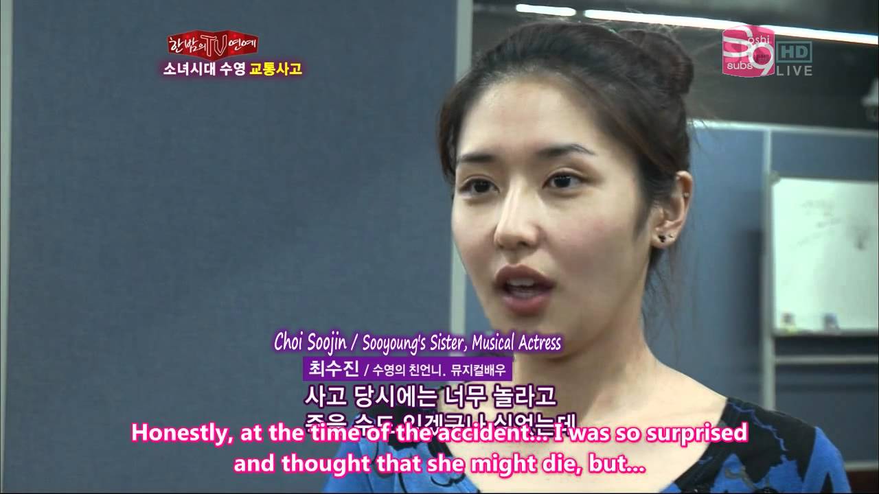 Midnight TV Entertainment - Sooyoung's Car Accident (en) [2011.08.31]