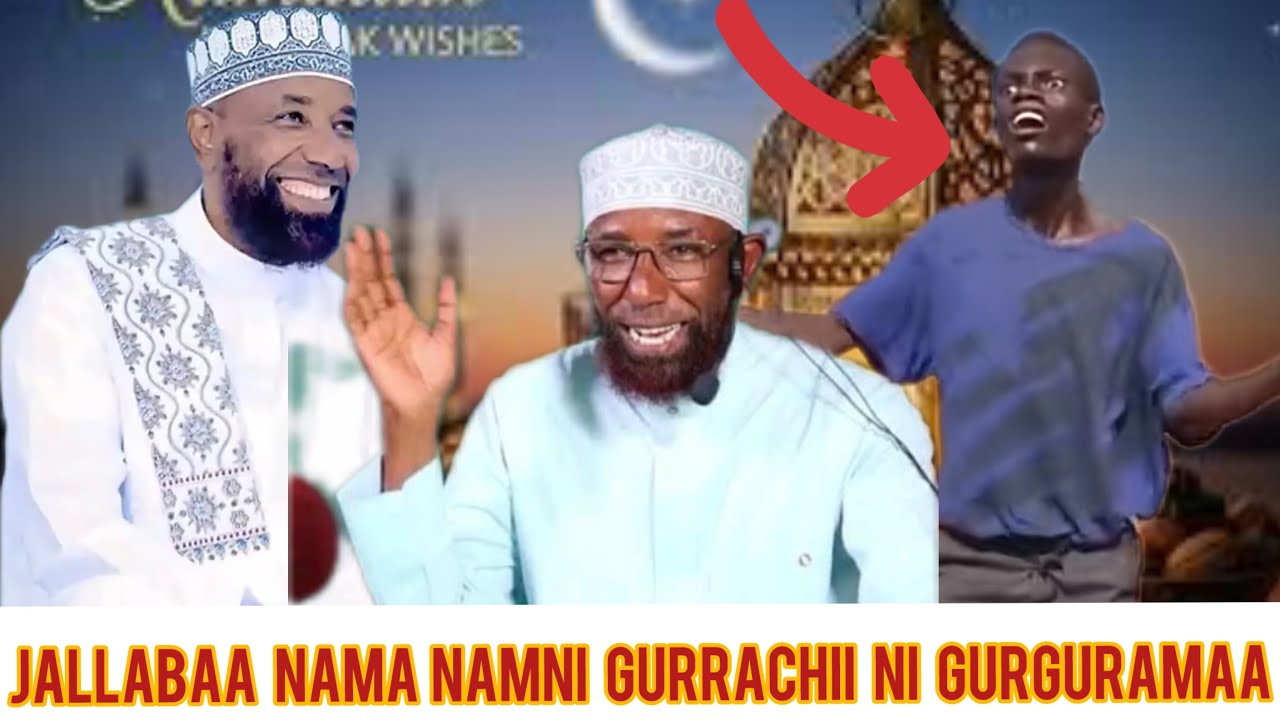 SEENA NAMAA GADISISUU SAGANTAA ADDAA SHEIKH AMIIN IBROO RAMANADANA KESSAA 