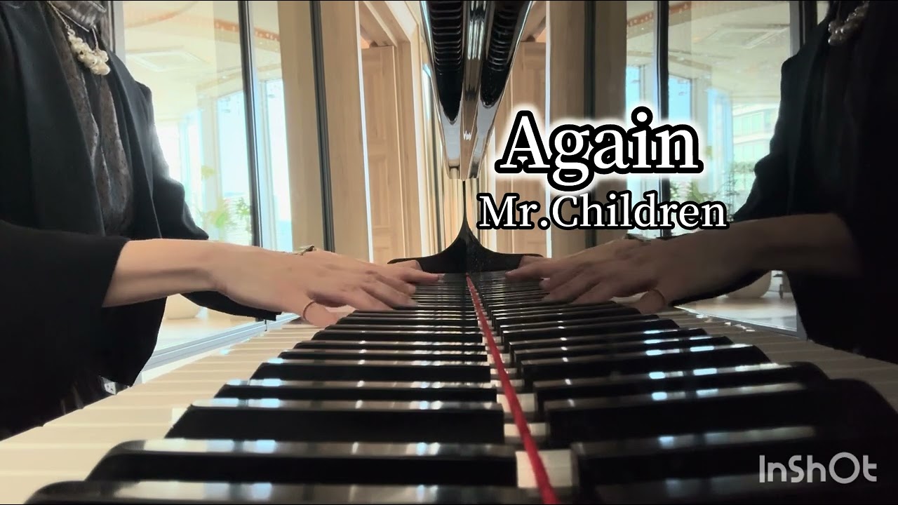 【Again】Mr.Children 日曜劇場リブート主題歌