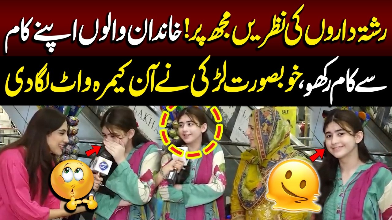 Rishtadaron Ki Nazrain Mujh Par | Khubsurat Larki Ney Waat Laga Di | Funkariyan | Lahore Rang