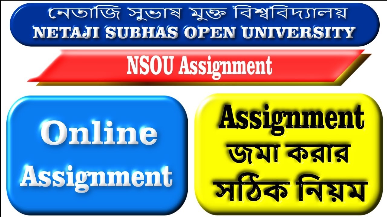 NSOU Assignment জমা করার সঠিক নিয়ম&nbsp;Correct rules for submitting assignments, Assignment Problem