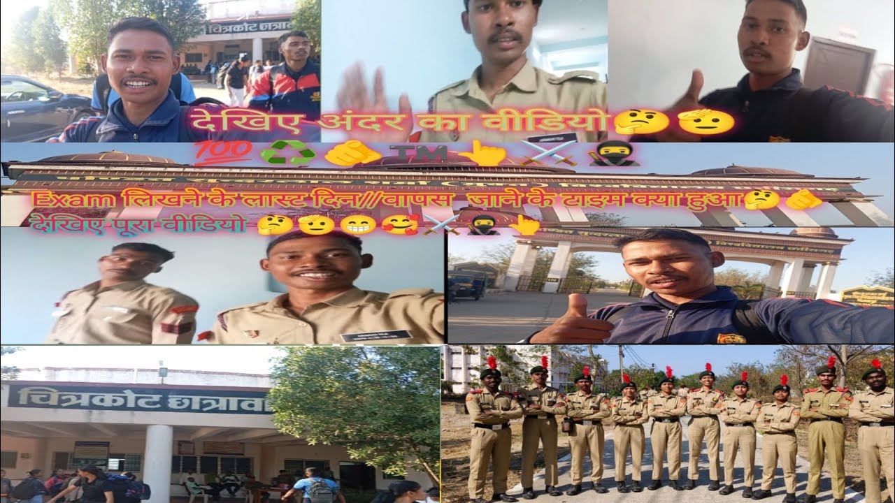 NCC//C' Certificate Ke Din Se Lekar Vaha Se  Wapas Jane Time 👆🤔Kaisa Gaya Hamara enjoyment 🥰🫡🇮🇳⚔️🥷🫵💯