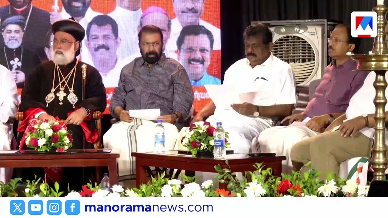 ചർച്ചകളിലൂടെ സഭാ തർക്കം പരിഹരിക്കണം; ബസേലിയോസ് ജോസഫ് കാതോലിക്കാ ബാവാ | Kerala church conflict
