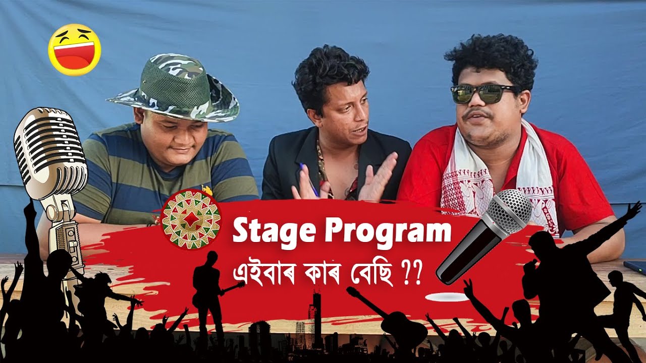 কোনে কিমান পালে || OLlaCrazy || NEW ASSAMESE FUNNY VIDEO 2022