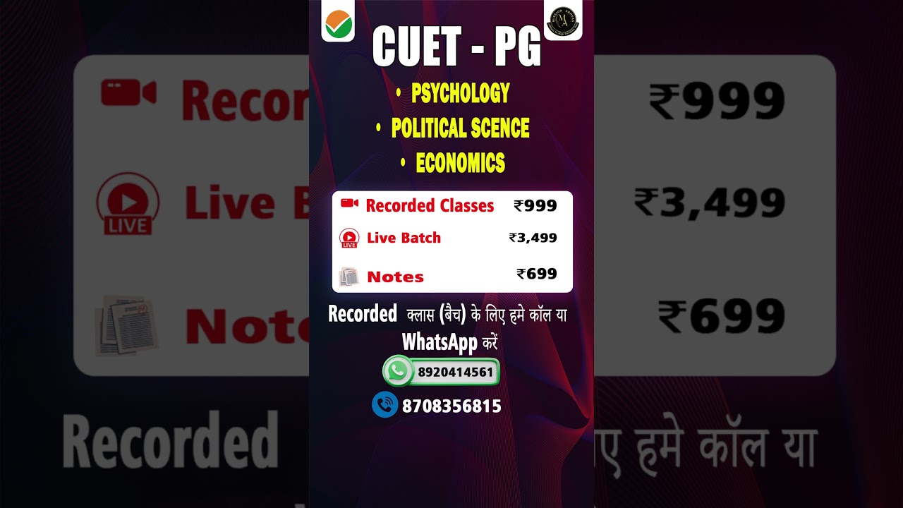 🎯 CUET-PG Special Batches for Mission Abhyas 🎯
