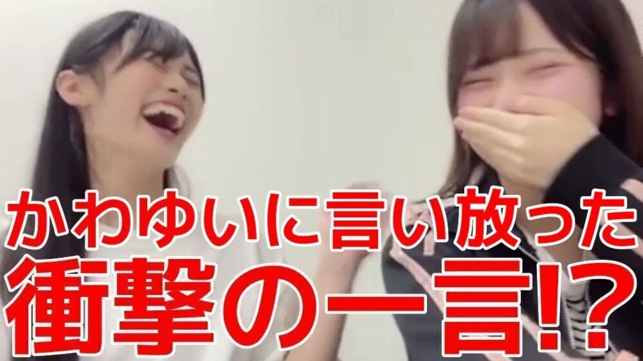 【川村結衣】 19期オーディションでの奥本カイリの激ヤバ発言を暴露するシーン 【AKB48】