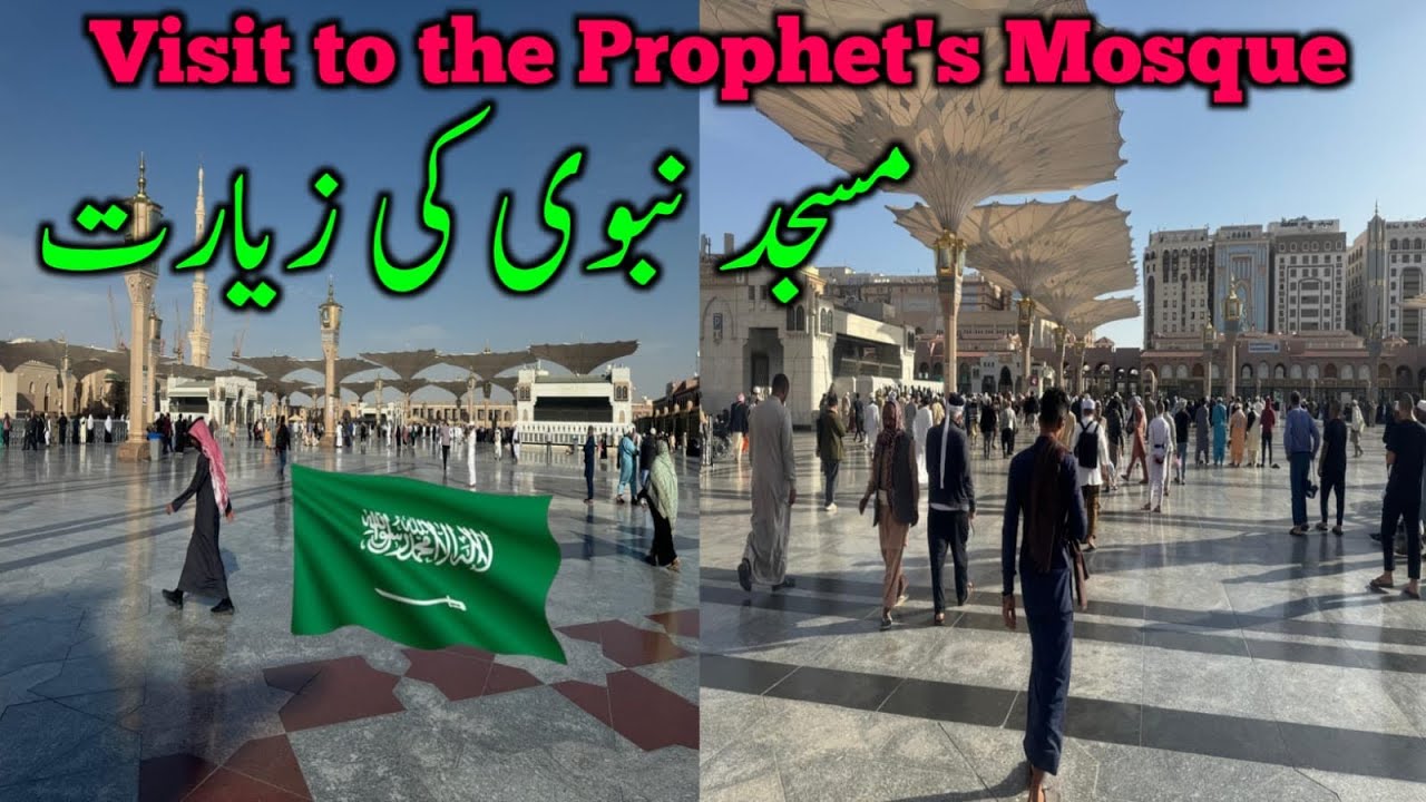 Masjid naboy ke ander or bahar ka mahol | The environment inside and outside the masjid Naboy🕌