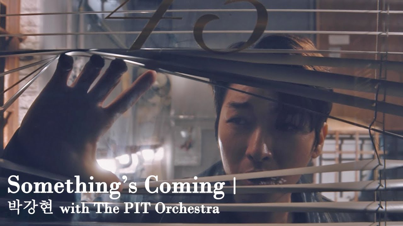 [22웨스트사이드스토리] Something's coming | 박강현 with The PIT Orchestra M/V