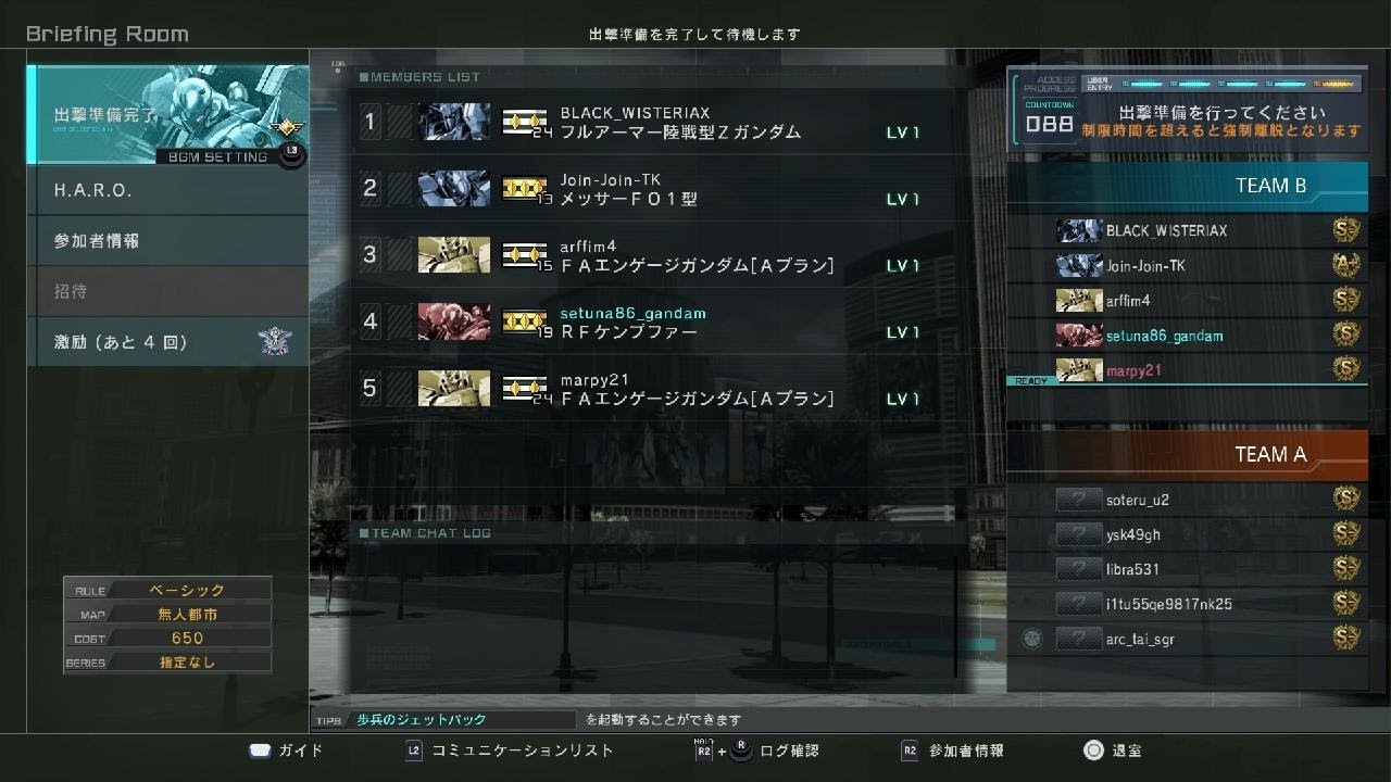バトオペ2　RFケンプファー　地上クイック