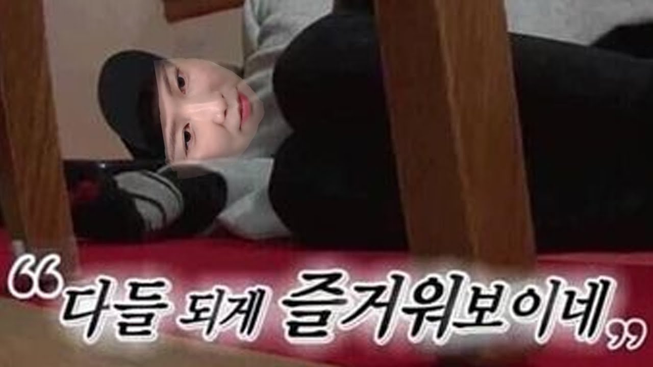 미드는 왕따야..